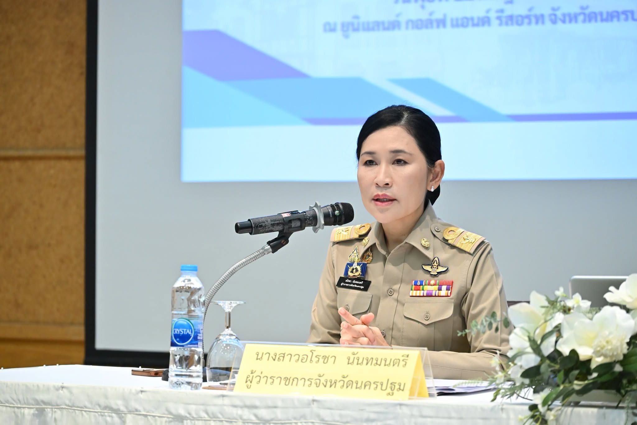 title - ส.ป.ก.นครปฐม เข้าร่วมการประชุมเชิงปฏิบัติการโครงการเพิ่มประสิทธิภาพการจัดทำเป้าหมายการพัฒนาจังหวัดนครปฐม 20 ปี และแผนพัฒนาจังหวัดนครปฐม (พ.ศ. 2571-2575)